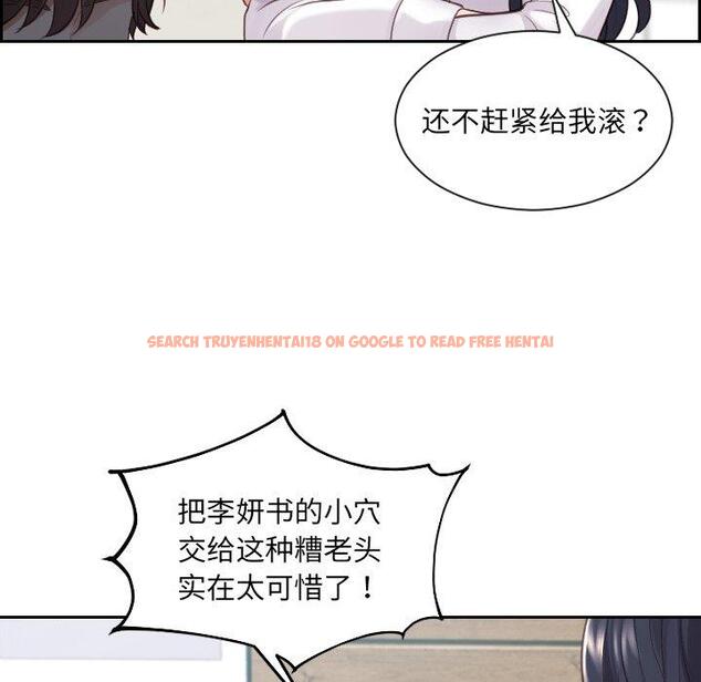 查看漫画她的怪癖/奇奇怪怪的女友 - 第22话 - tymanga.com中的641331图片