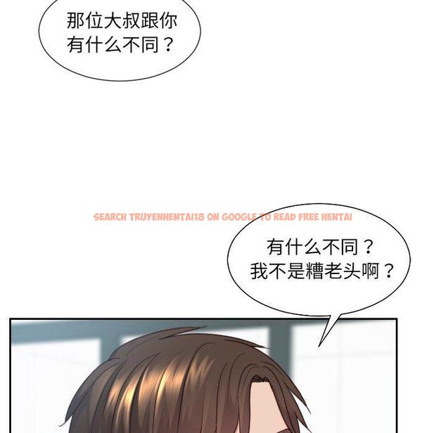 查看漫画她的怪癖/奇奇怪怪的女友 - 第22话 - tymanga.com中的641335图片