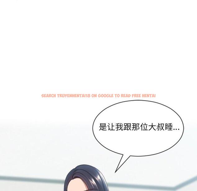 查看漫画她的怪癖/奇奇怪怪的女友 - 第22话 - tymanga.com中的641340图片