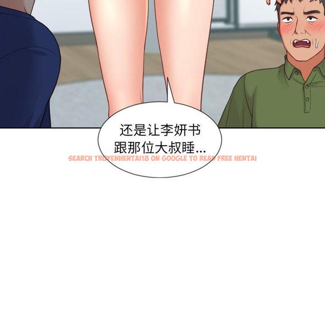 查看漫画她的怪癖/奇奇怪怪的女友 - 第22话 - tymanga.com中的641342图片