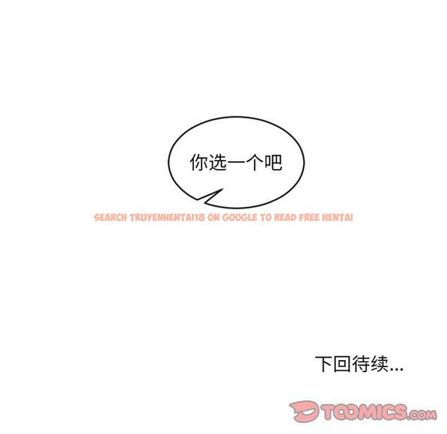 查看漫画她的怪癖/奇奇怪怪的女友 - 第22话 - tymanga.com中的641343图片