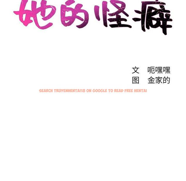 查看漫画她的怪癖/奇奇怪怪的女友 - 第23话 - tymanga.com中的641353图片
