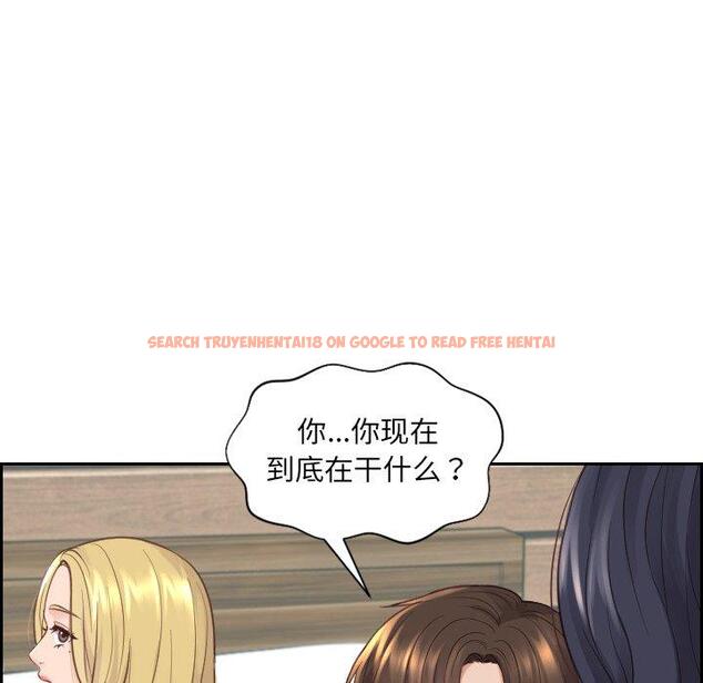 查看漫画她的怪癖/奇奇怪怪的女友 - 第23话 - tymanga.com中的641356图片