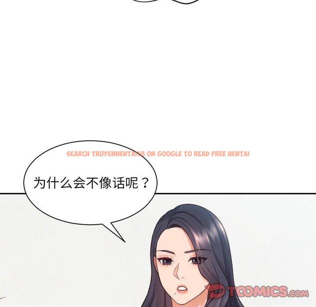 查看漫画她的怪癖/奇奇怪怪的女友 - 第23话 - tymanga.com中的641358图片
