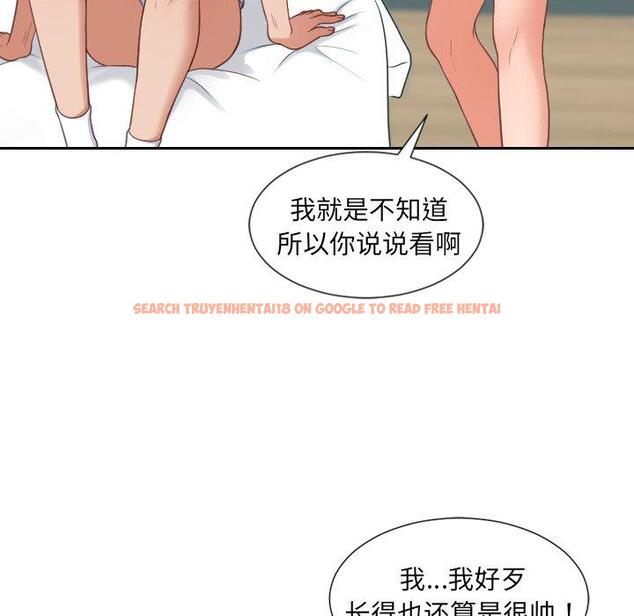 查看漫画她的怪癖/奇奇怪怪的女友 - 第23话 - tymanga.com中的641363图片