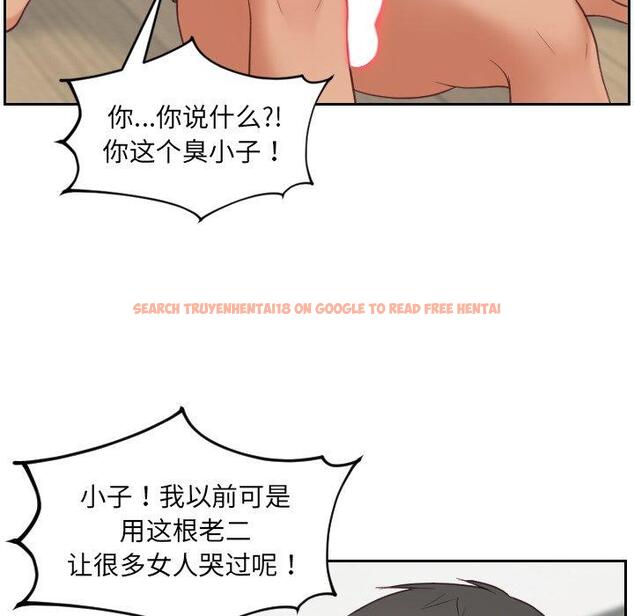 查看漫画她的怪癖/奇奇怪怪的女友 - 第23话 - tymanga.com中的641367图片