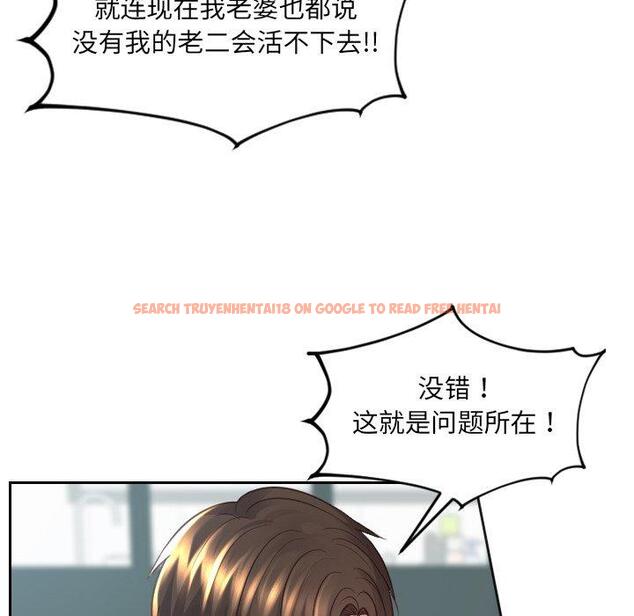 查看漫画她的怪癖/奇奇怪怪的女友 - 第23话 - tymanga.com中的641369图片