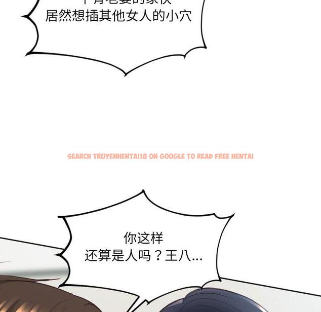 查看漫画她的怪癖/奇奇怪怪的女友 - 第23话 - tymanga.com中的641371图片