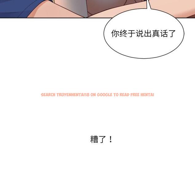 查看漫画她的怪癖/奇奇怪怪的女友 - 第23话 - tymanga.com中的641373图片