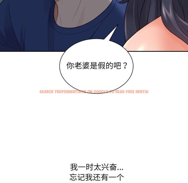 查看漫画她的怪癖/奇奇怪怪的女友 - 第23话 - tymanga.com中的641375图片