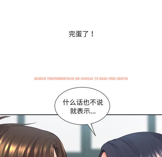 查看漫画她的怪癖/奇奇怪怪的女友 - 第23话 - tymanga.com中的641378图片