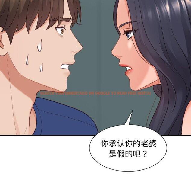 查看漫画她的怪癖/奇奇怪怪的女友 - 第23话 - tymanga.com中的641379图片