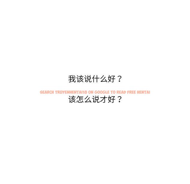 查看漫画她的怪癖/奇奇怪怪的女友 - 第23话 - tymanga.com中的641380图片