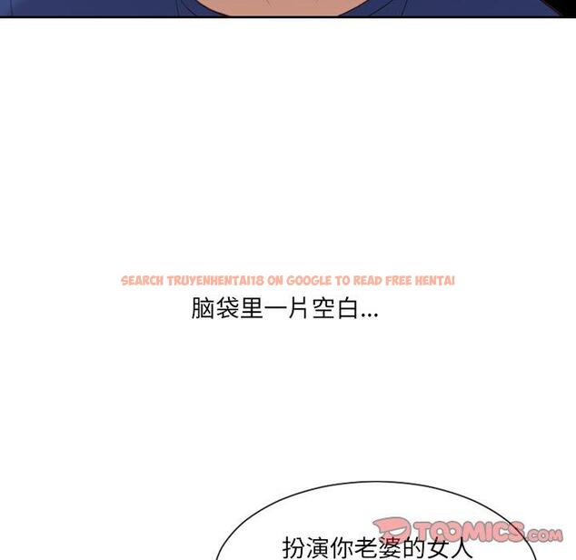 查看漫画她的怪癖/奇奇怪怪的女友 - 第23话 - tymanga.com中的641382图片