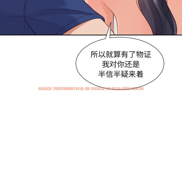 查看漫画她的怪癖/奇奇怪怪的女友 - 第23话 - tymanga.com中的641384图片