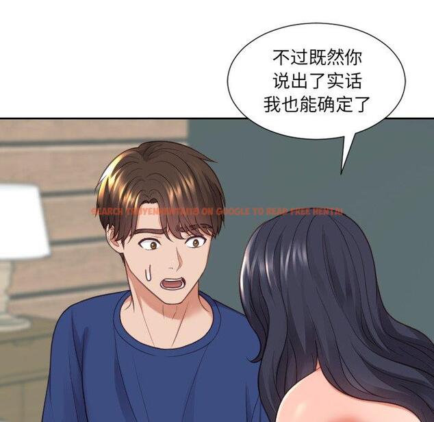查看漫画她的怪癖/奇奇怪怪的女友 - 第23话 - tymanga.com中的641385图片