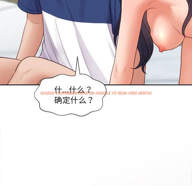 查看漫画她的怪癖/奇奇怪怪的女友 - 第23话 - tymanga.com中的641386图片