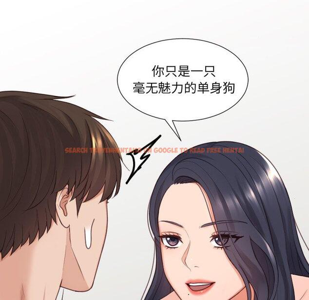 查看漫画她的怪癖/奇奇怪怪的女友 - 第23话 - tymanga.com中的641387图片