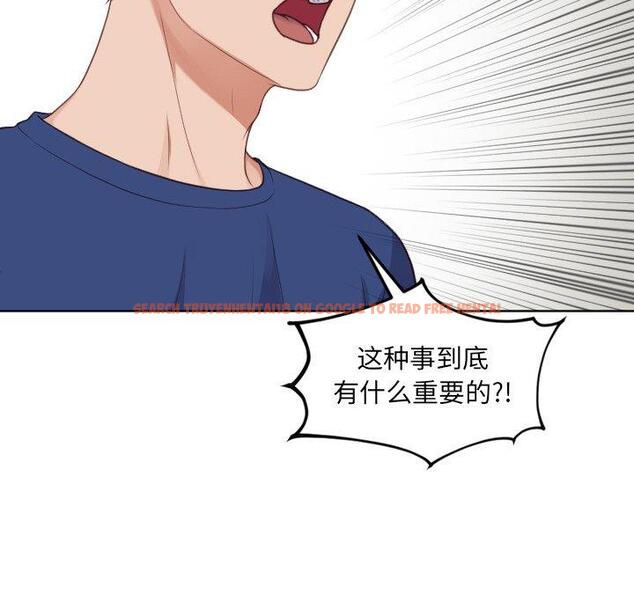 查看漫画她的怪癖/奇奇怪怪的女友 - 第23话 - tymanga.com中的641392图片