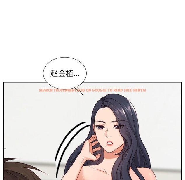 查看漫画她的怪癖/奇奇怪怪的女友 - 第23话 - tymanga.com中的641393图片