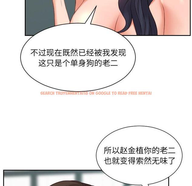 查看漫画她的怪癖/奇奇怪怪的女友 - 第23话 - tymanga.com中的641396图片