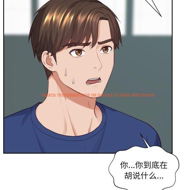 查看漫画她的怪癖/奇奇怪怪的女友 - 第23话 - tymanga.com中的641397图片