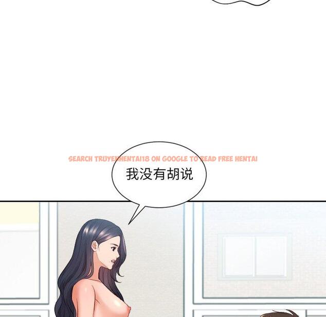 查看漫画她的怪癖/奇奇怪怪的女友 - 第23话 - tymanga.com中的641398图片
