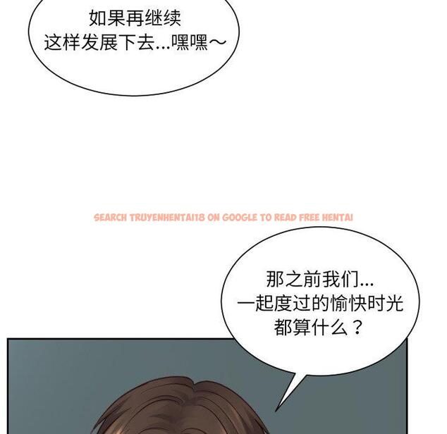 查看漫画她的怪癖/奇奇怪怪的女友 - 第23话 - tymanga.com中的641405图片