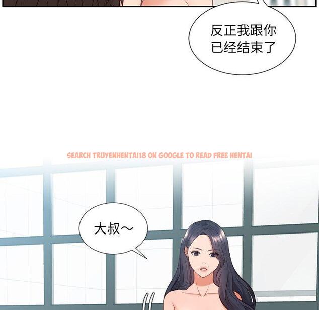 查看漫画她的怪癖/奇奇怪怪的女友 - 第23话 - tymanga.com中的641410图片