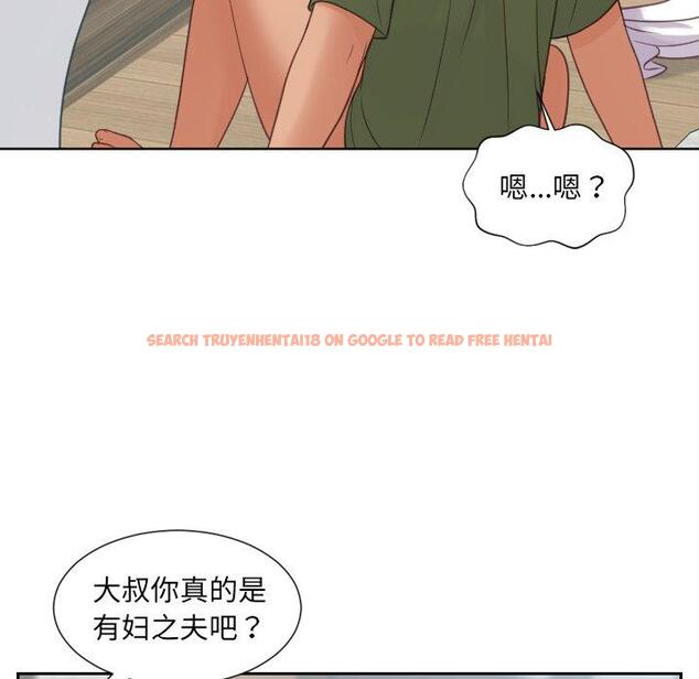 查看漫画她的怪癖/奇奇怪怪的女友 - 第23话 - tymanga.com中的641412图片