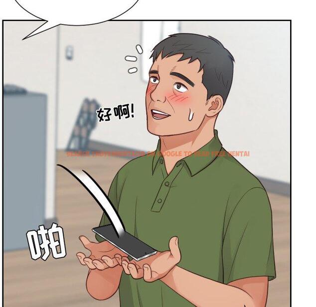 查看漫画她的怪癖/奇奇怪怪的女友 - 第23话 - tymanga.com中的641424图片