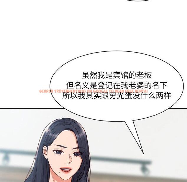 查看漫画她的怪癖/奇奇怪怪的女友 - 第23话 - tymanga.com中的641427图片