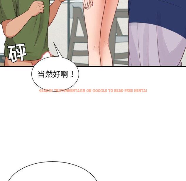 查看漫画她的怪癖/奇奇怪怪的女友 - 第23话 - tymanga.com中的641432图片