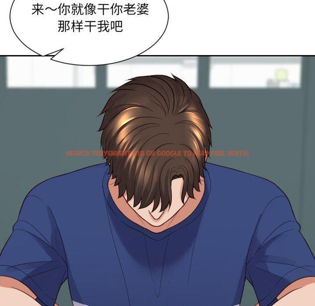 查看漫画她的怪癖/奇奇怪怪的女友 - 第23话 - tymanga.com中的641433图片