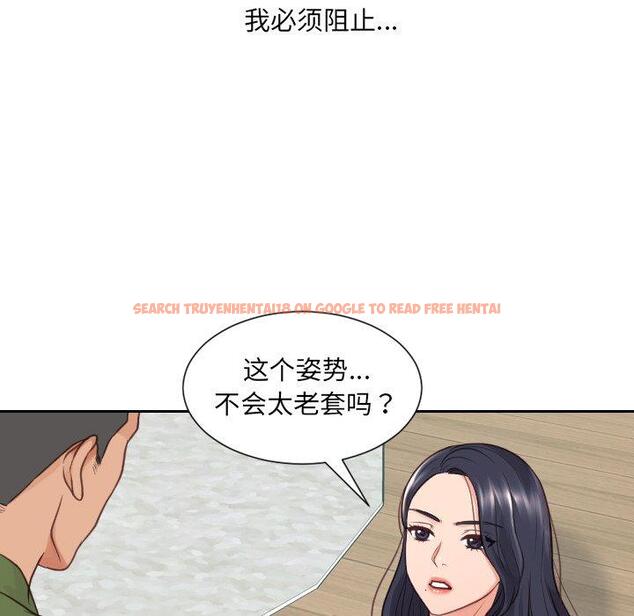 查看漫画她的怪癖/奇奇怪怪的女友 - 第23话 - tymanga.com中的641437图片
