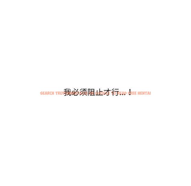 查看漫画她的怪癖/奇奇怪怪的女友 - 第23话 - tymanga.com中的641439图片