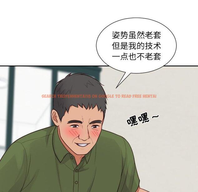查看漫画她的怪癖/奇奇怪怪的女友 - 第23话 - tymanga.com中的641440图片