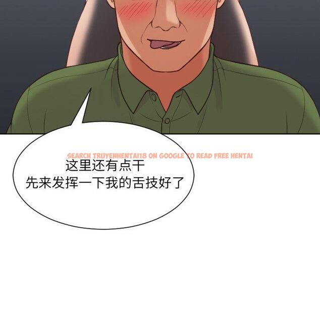 查看漫画她的怪癖/奇奇怪怪的女友 - 第23话 - tymanga.com中的641444图片