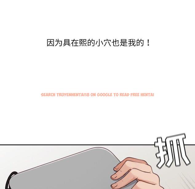 查看漫画她的怪癖/奇奇怪怪的女友 - 第23话 - tymanga.com中的641445图片