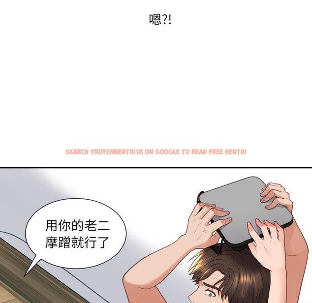 查看漫画她的怪癖/奇奇怪怪的女友 - 第23话 - tymanga.com中的641447图片
