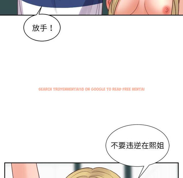查看漫画她的怪癖/奇奇怪怪的女友 - 第23话 - tymanga.com中的641451图片