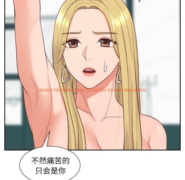 查看漫画她的怪癖/奇奇怪怪的女友 - 第23话 - tymanga.com中的641452图片