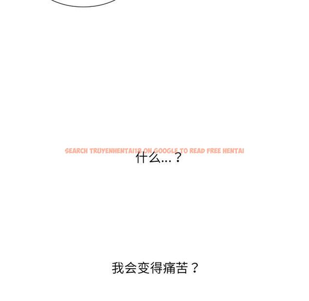 查看漫画她的怪癖/奇奇怪怪的女友 - 第23话 - tymanga.com中的641453图片