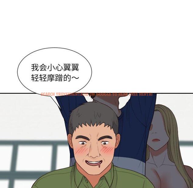 查看漫画她的怪癖/奇奇怪怪的女友 - 第23话 - tymanga.com中的641456图片
