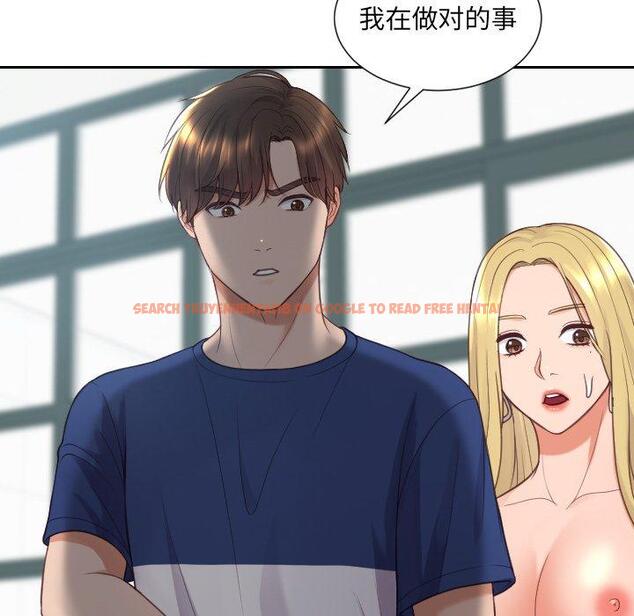 查看漫画她的怪癖/奇奇怪怪的女友 - 第23话 - tymanga.com中的641470图片