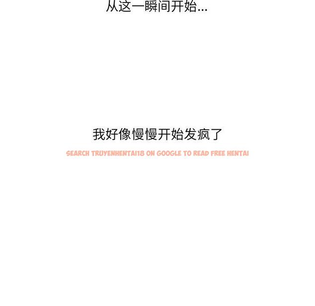 查看漫画她的怪癖/奇奇怪怪的女友 - 第23话 - tymanga.com中的641480图片