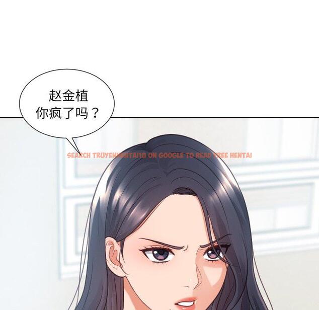 查看漫画她的怪癖/奇奇怪怪的女友 - 第23话 - tymanga.com中的641485图片