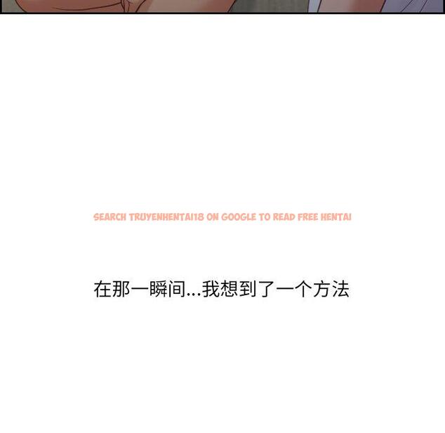 查看漫画她的怪癖/奇奇怪怪的女友 - 第23话 - tymanga.com中的641494图片