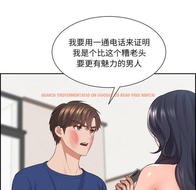 查看漫画她的怪癖/奇奇怪怪的女友 - 第23话 - tymanga.com中的641500图片