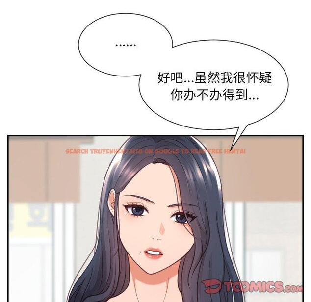 查看漫画她的怪癖/奇奇怪怪的女友 - 第23话 - tymanga.com中的641502图片